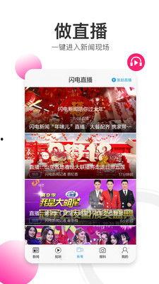 记者最新爆料视频下载安装,记者最新爆料视频下载安装全过程