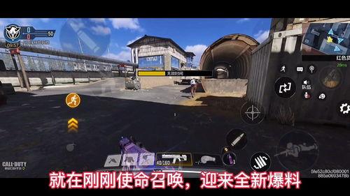 使命召唤最新爆料数据,揭秘最新爆料，未来战争新篇章即将开启！